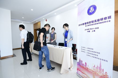 聚焦社会需求，服务经济民生 上海商业发展研究院的使命与路径