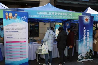 马桥镇慈善超市 “共享·服务·温情” — 以“我为群众办实事”书写基层慈善新篇章